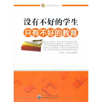 �](m��i)�в��õČW(xu��)����ֻ�в��õĽ���