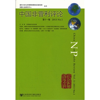 �Ї��ǠI���uՓ��ʮһ�� 2013 No.1