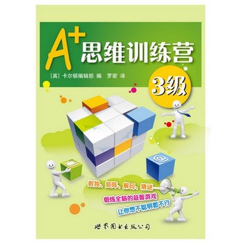 A+˼�SӖ(x��n)���I��3��(j��)���ʈD�棩