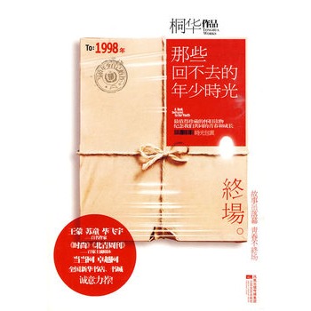 ��Щ�ز�ȥ�����ٕr(sh��)�⡤�K��--�������Ĵ�Y(ji��)�֣������F�đ��f�x���������x�ߚgӭ���ഺ�������