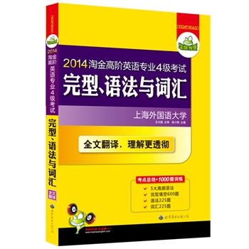 2014�Խ���AӢ�Z(y��)��(zhu��n)�I(y��)�ļ�(j��)��ԇ�������Z(y��)���c�~�R�����c(di��n)���Y(ji��)+1000�}Ӗ(x��n)����ȫ�ķ��g�������͸�ء����A�����Z(y��)