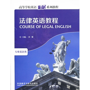 ����Ӣ�Z�̳�(�ߵȌWУӢ�Z��չϵ�н̳�)(2013)