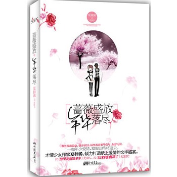 �Nޱʢ��, ���A��M