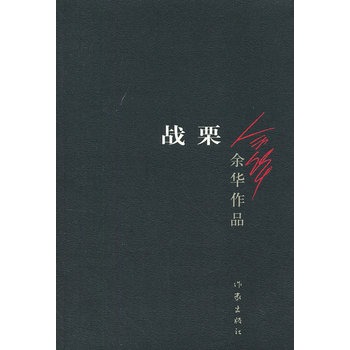 ��(zh��n)��