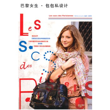 ����Ů��������˽�O(sh��)Ӌ(j��)