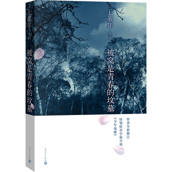 ���C���ഺ�ĉ�?z��i)��������棩������ȫ����ӆ����䛽^����ƪ�����Ꚉ��