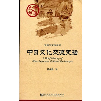 �����Ļ�����ʷԒ(�Ї�(gu��)ʷԒ)