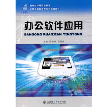 (��)(�е��I(y��)����)�k��ܛ����(y��ng)��(Ӌ��C���A(ch��)����ϵ��Ҏ(gu��)���̲�)