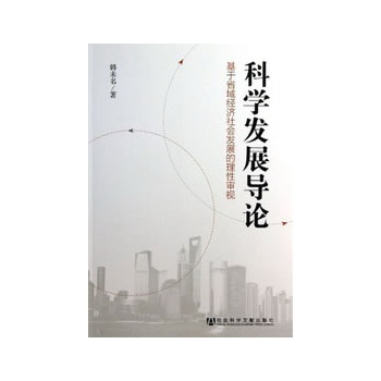 �ƌW(xu��)�l(f��)չ��(d��o)Փ:����ʡ��(j��ng)��(j��)����l(f��)չ�����Ԍ�ҕ