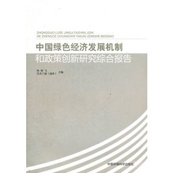 �Ї��Gɫ��(j��ng)��(j��)�l(f��)չ�C(j��)�ƺ����߄�(chu��ng)���о��C�ψ�(b��o)��