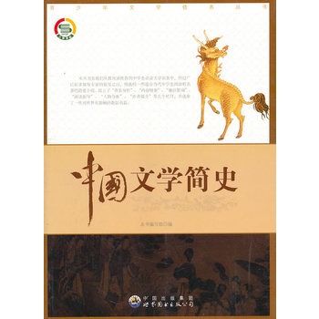 �������ČW���B(y��ng)���������Ї��ČW��ʷ