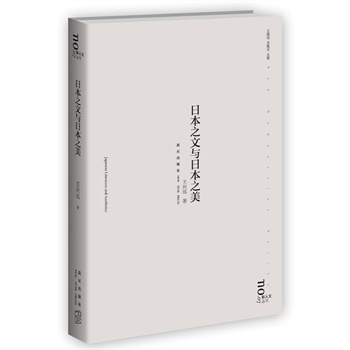 �ձ�֮���c�ձ�֮��