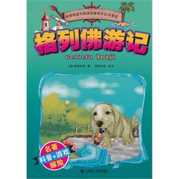 (����̽�U���� �����x��)���з���ӛ--�@�U�̼���̽�U֮�������l(f��)�����������磡�������Z�����n�����]��Ŀ��(�m��С�W(xu��)�и��꼉)