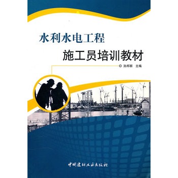 ˮ��ˮ늹���ʩ���T��Ӗ(x��n)�̲�