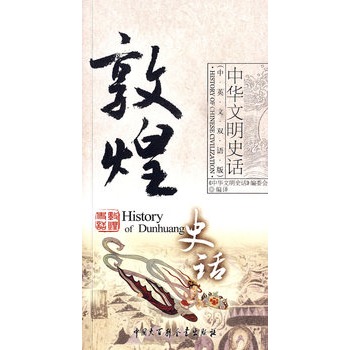 ���A����ʷԒ����Ӣ���p�Z�棩�ػ�ʷԒ