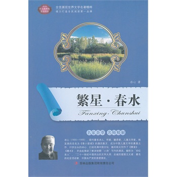 ���ǡ���ˮ