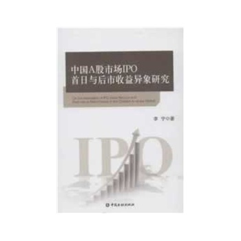 �Ї�A���Ј�IPO���������c�������殐���о�