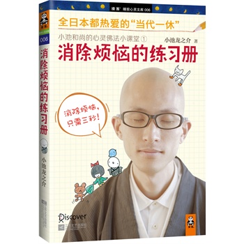 ���������ľ����ԣ�ȫ�ձ�����۵Į���һ�ݣ�С�غ��е����`��С�n��������������ֻ��3�����