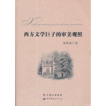 �����ČW(xu��)���ӵČ����^��