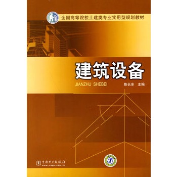 ȫ���ߵ�ԺУ������I(y��)������Ҏ(gu��)���̲� �����O��