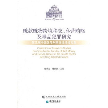 �E���E��羳�ƽ���˽�I(y��ng)�V�T����Ʒ�����о����������Ї�(gu��)�^(q��)�H���·�Փ���ļ�