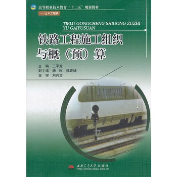 �F·����ʩ���M���c��(�A)��