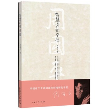 �ǻ����I(l��ng)�Ҹ� �������棩