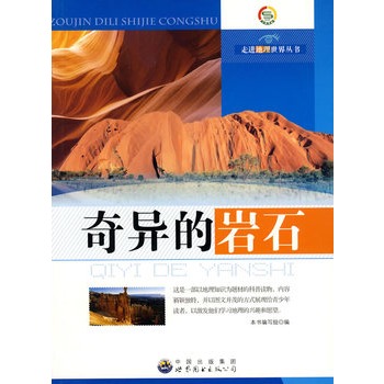 ���M(j��n)�������煲��(sh��):�殐�Ďrʯ