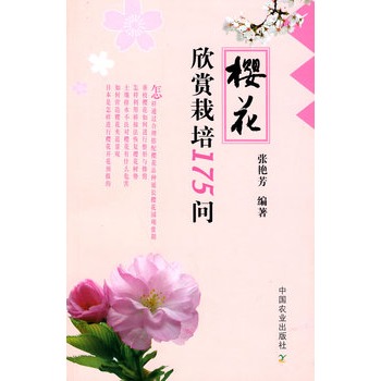 �ѻ����p����175��(w��n)