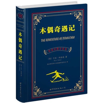 ľż����ӛ(�Ϻ����D--���������Ӣ��(du��)��ȫ�g���������(gu��)��ͯ�ČW(xu��)��,���N�ۃ�(c��)��(sh��)ͻ��300�f(w��n)��(c��)!!!)