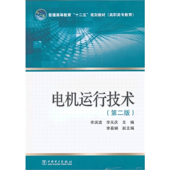 ��ͨ�ߵȽ�����ʮ���塱Ҏ(gu��)���̲ģ����ߌ������� 늙C(j��)�\(y��n)�м��g(sh��)���ڶ��棩