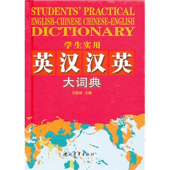 2012 �W(xu��)����(sh��)��Ӣ�h�hӢ���~��(�sӡ��)