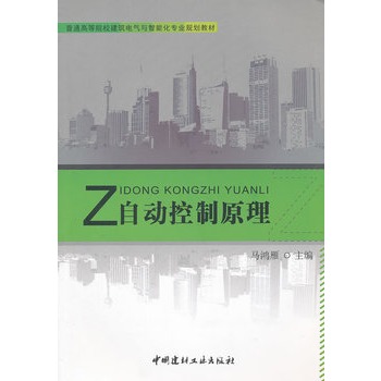 �Ԅӿ���ԭ��