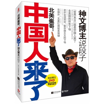 �����޸磺�Ї��ˁ��ˣ�����ٛ�ͳ��L60��犡���Ц�^��DVD��׌���¾V���Ϸǡ�����Ԫ���������Ƞ����w�Ķ���Ц��ֹ������ӣ�����ĩ�վ����Ї��ˁ��������⺬�I���V��Ȣ�Ї�̫̫����������