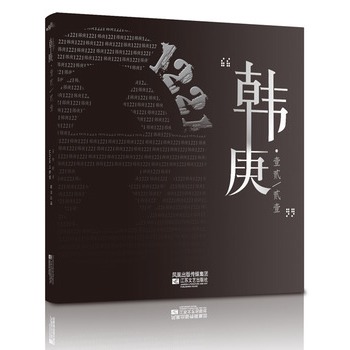 �n��1221���v�rһ�꣬��������n�����w������������Ƭ������ٛ����