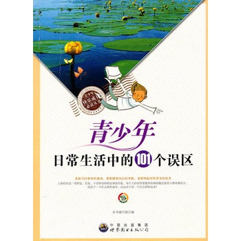 ������옷���L���x����:�������ճ������е�101���`�^(q��)