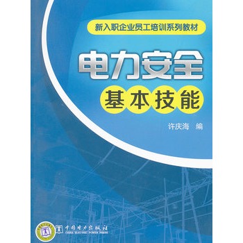 �����ȫ��������