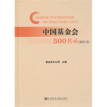 �Ї������(hu��)500��䛣�2013��