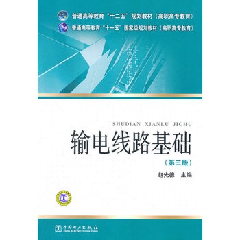 ��ͨ�ߵȽ�����ʮ���塱Ҏ(gu��)���̲ģ����ߌ������� ��ͨ�ߵȽ�����ʮһ�塱��(gu��)�Ҽ�(j��)Ҏ(gu��)���̲ģ����ߌ������� ݔ늾�·���A(ch��)�������棩