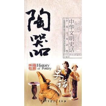 ���A����ʷԒ����Ӣ���p�Z�棩����ʷԒ