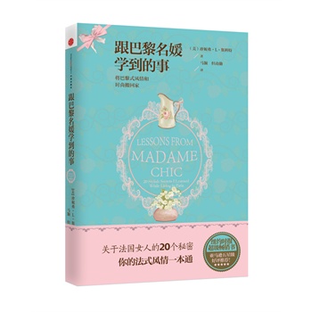 ���������W(xu��)�����£�������ʽ�L(f��ng)��͕r�а�ؼң�Ů�ԕr�кͷ�ʽ�L(f��ng)����dȤ���˵ı��x֮����