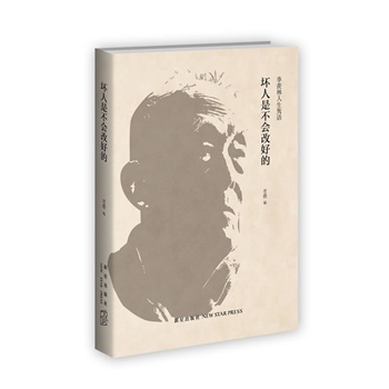 �����ǲ���(hu��)�ĺõ�