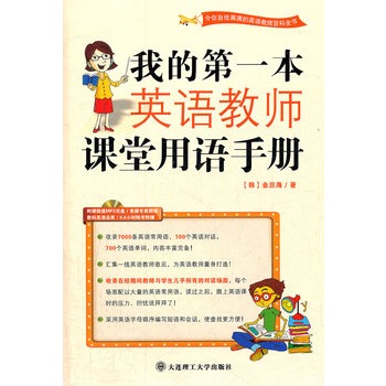 �ҵĵ�һ��Ӣ�Z�̎��n�����Z�փ�