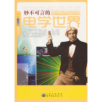 ꖹ�������x��ϵ:�����늌W(xu��)����