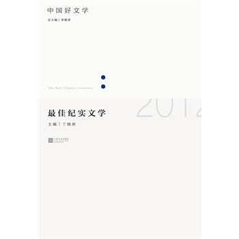 2012��Ѽo���ČW-�Ї����ČW