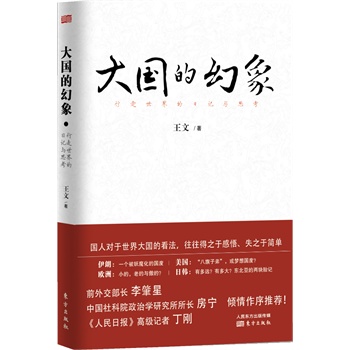 ����Ļ��������������ӛ�c˼�������h(hu��n)��r(sh��)��(b��o)��ǰ���P�������L���������Aȱͻ���Ե�˼���c��(d��)��ԏ�������������������������λ�����⽻�����W(xu��)������(b��o)�˃A���������]����