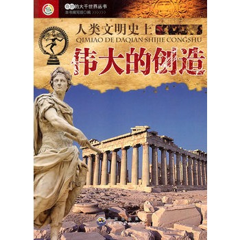 ����Ĵ�ǧ���煲��(sh��)�����������ʷ�ς���Ą�(chu��ng)��