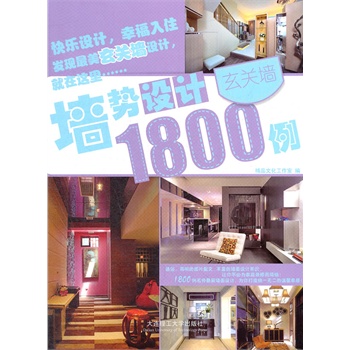 ����(sh��)�O(sh��)Ӌ(j��)1800��