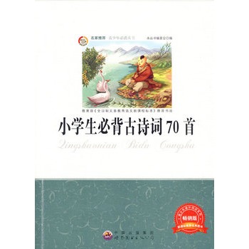 ��������x����(sh��)��С�W(xu��)���ر���Ԋ(sh��)�~70��