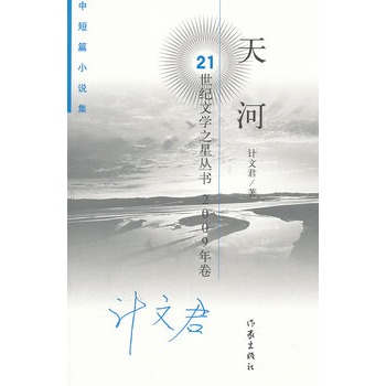 ���(�ж�ƪС�f��2009���)/21���o�ČW֮�ǅ���